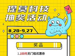 喜欢