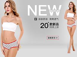 淘宝 灰底的banner 广告图