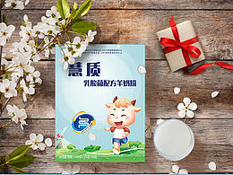 3.8活动承接页