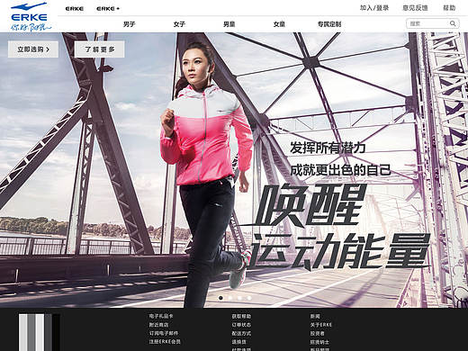 网站首页（个人主页-ZMTg2MzUwNTY=） - 其他网页 - 站酷设计师pheininic原创素材 - 站酷ZCOOL