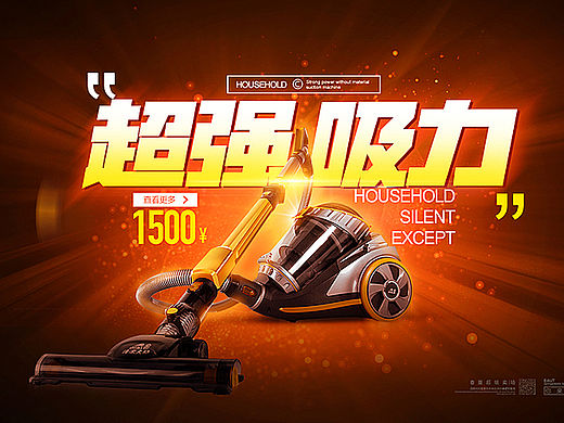 banner 光效海报