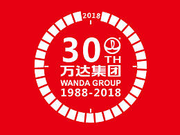 万达30周年logo