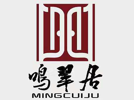 鸣翠居LOGO（个人主页-ZMTg0MTkzMzI=） - 图案 - 站酷设计师老实人得仔原创素材 - 站酷ZCOOL