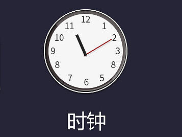 临摹魅族手机主题图标