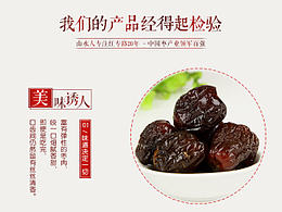 阿胶