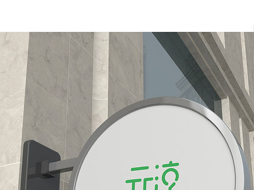 元淳（個人主頁-ZNDcxODgyOTY=） - Logo - 站酷設(shè)計師初夏的夏天原創(chuàng)素材 - 站酷ZCOOL