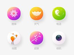 手机主题