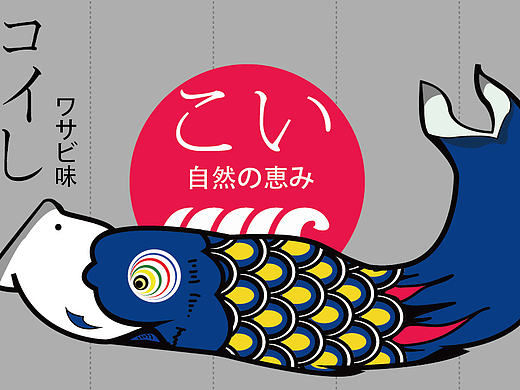 日式包装设计