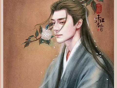 長夜后，燼無邪（個人主頁-ZNTg5MDQ4NjQ=） - 繪本 - 站酷設(shè)計師千江月水彩手繪原創(chuàng)素材 - 站酷ZCOOL