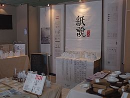 地产画册