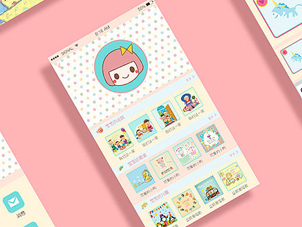 可爱风的APP-幼儿教育类