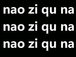 玩滑板的同學(xué) 注意啦 玩滑板的同學(xué) 注意啦