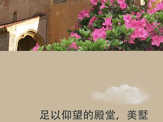 房地产海报