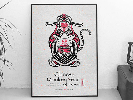 每个人心中都有一个“中国猴儿”——猴年海报设计