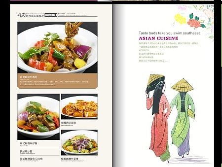 菜谱、菜单、美食、东南亚