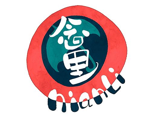 学校