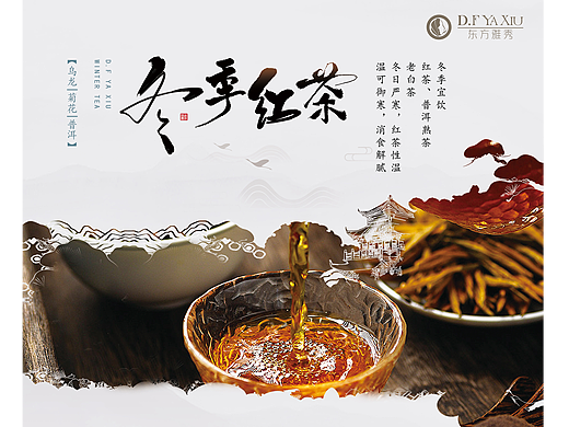 花茶KT板
