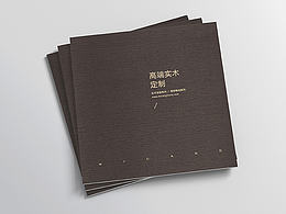 企业宣传画册