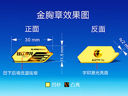 金工藝品金胸針