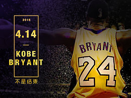 4.14不是結(jié)束