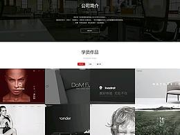 改编……小白练习-留念。