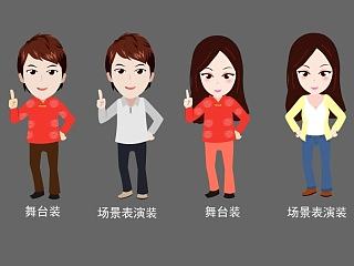 华美个人春晚秀