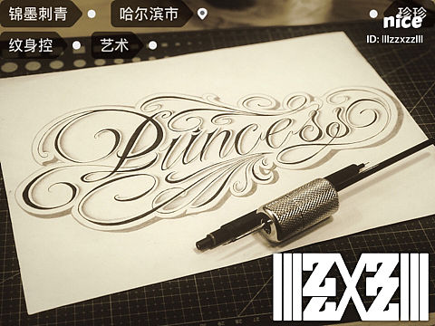 ✍🏿✍🏿日常手稿👸公主