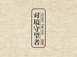 画册