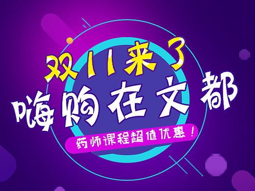 嗨购
