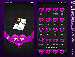 爱意浓浓（个人主页-ZNzAzOTQ4） - 主题/皮肤 - 站酷设计师千骏视觉设计原创素材 - 站酷ZCOOL