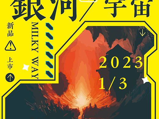 22（个人主页-ZNjM1NDEzNDg=） - 海报 - 站酷设计师ZHANGRANJL原创素材 - 站酷ZCOOL