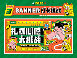 平面设计-品牌设计