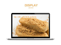 产品设计