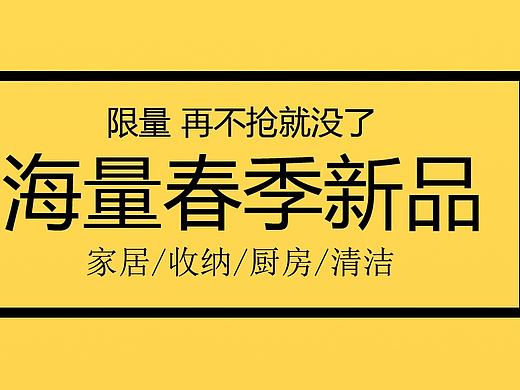banner（个人主页-ZMjA5MjUzMTY=） - 企业官网 - 站酷设计师唯有你是晴天原创素材 - 站酷ZCOOL