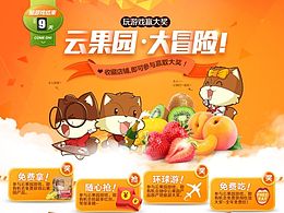 详情页