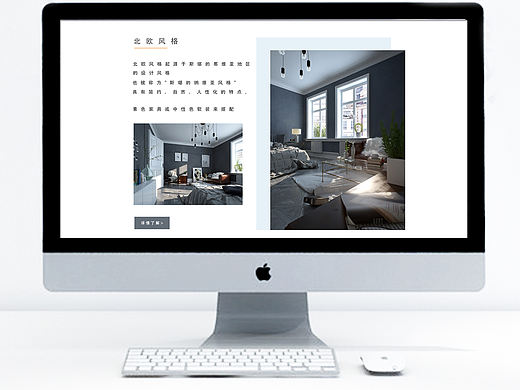 室内设计网页设计（个人主页-ZNDQ2Njc3ODQ=） - 其他网页 - 站酷设计师小陈不想做设计原创素材 - 站酷ZCOOL