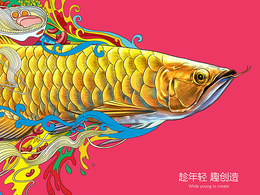 金龙鱼