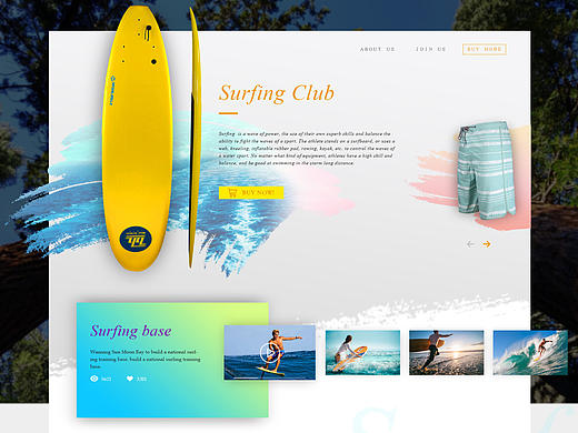 surfing club