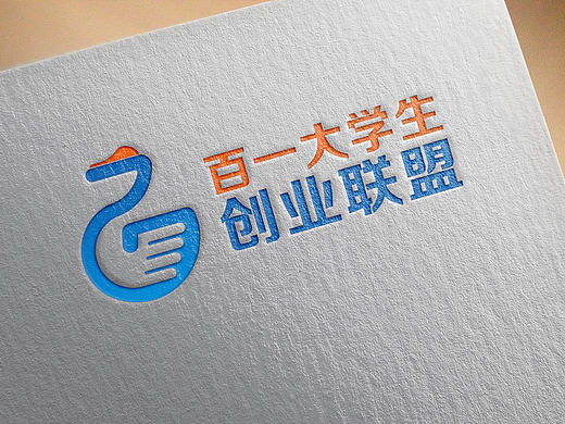 百一 大学生创业联盟 logo设计（个人主页-ZMjI5NTgyNjQ=） - Logo - 站酷设计师丁灵灵shelly原创素材 - 站酷ZCOOL