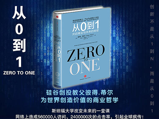 图书海报 图书 海报