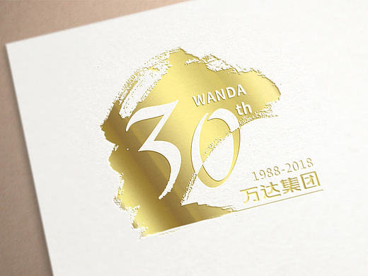 万达三十周年纪念LOGO