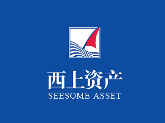 西上资产