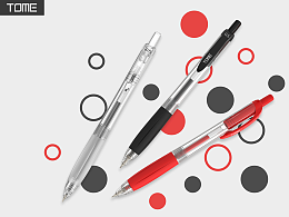 TOME防疲劳中性笔