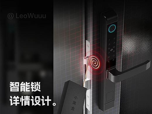 智能锁详情页设计
