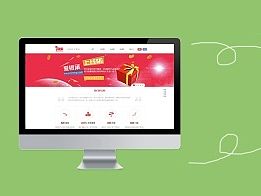 金融类banner（个人主页-ZNzMxNjY1Mg==） - 运营设计 - 站酷设计师snail1512250原创素材 - 站酷ZCOOL