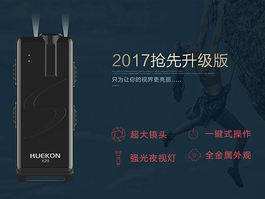 首页设计 录音笔 天猫首页海报 数码产品首页海报 轮播图 首页轮播图 店招 首页模板