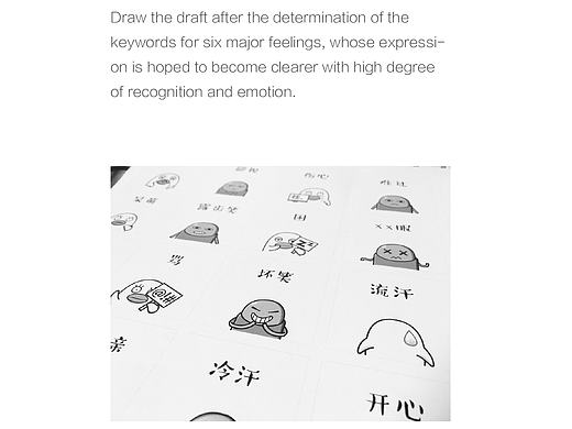 emoji表情包的进化