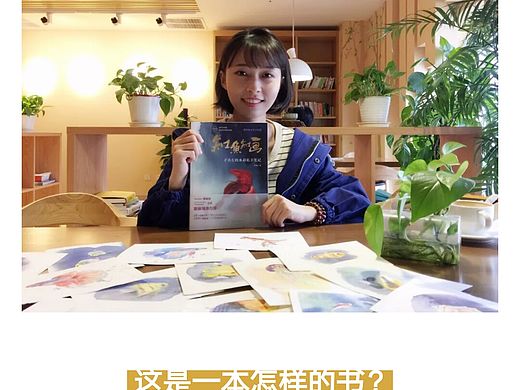為美女插畫師子青左老師設(shè)計的水彩插畫書籍正式出版啦（個人主頁-ZMjczMTQ5MTY=） - 書籍/畫冊 - 站酷設(shè)計師水晶水寒原創(chuàng)素材 - 站酷ZCOOL