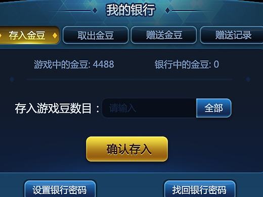 棋牌类游戏UI优化