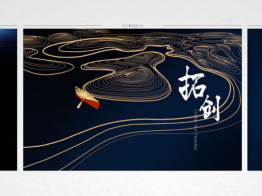企业文化墙【习作】（个人主页-ZMTUyNzA5MDg=） - 宣传物料 - 站酷设计师kiralwwww原创素材 - 站酷ZCOOL
